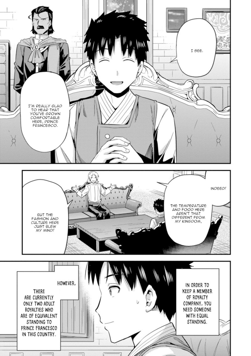 Risou no Himo Seikatsu Chapter 21: Top Secret Page 4