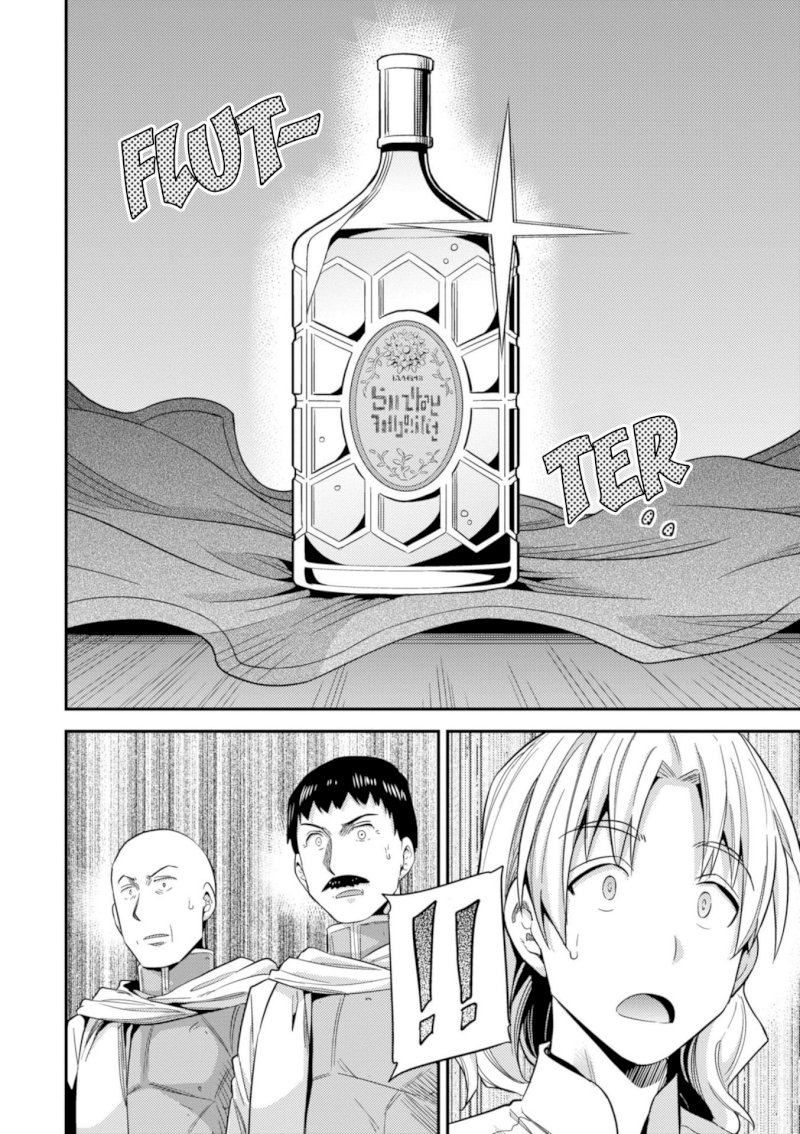 Risou no Himo Seikatsu Chapter 21: Top Secret Page 7