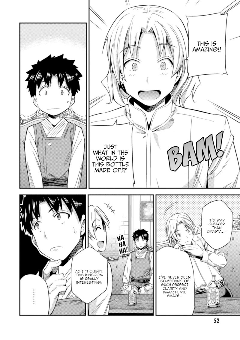Risou no Himo Seikatsu Chapter 21: Top Secret Page 9