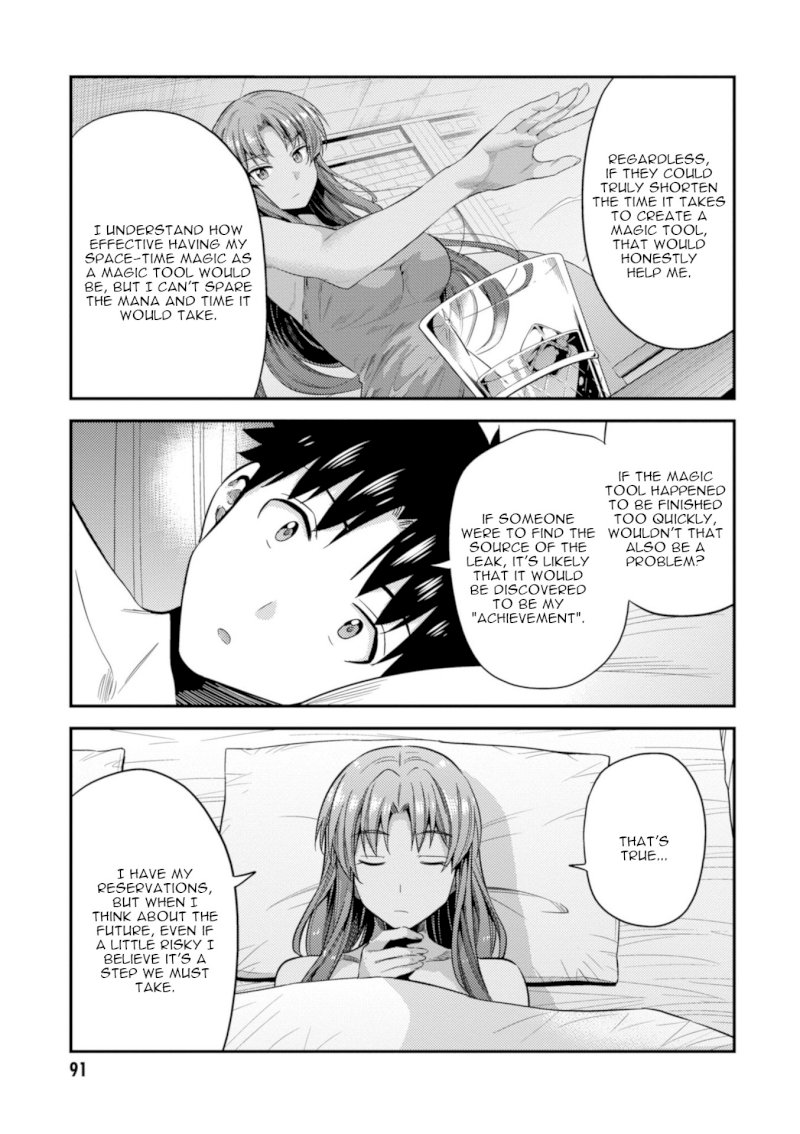 Risou no Himo Seikatsu Chapter 22: Sense Of Kinship Page 10