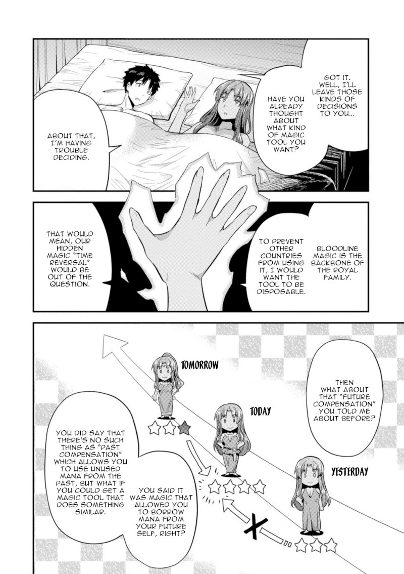 Risou no Himo Seikatsu Chapter 22: Sense Of Kinship Page 11