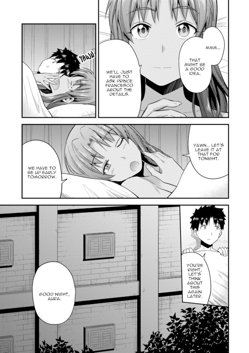 Risou no Himo Seikatsu Chapter 22: Sense Of Kinship Page 12