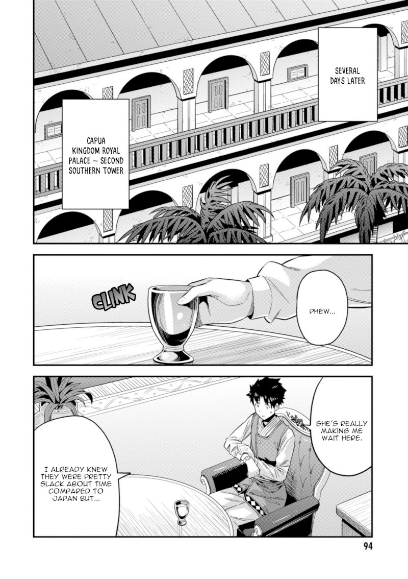 Risou no Himo Seikatsu Chapter 22: Sense Of Kinship Page 13