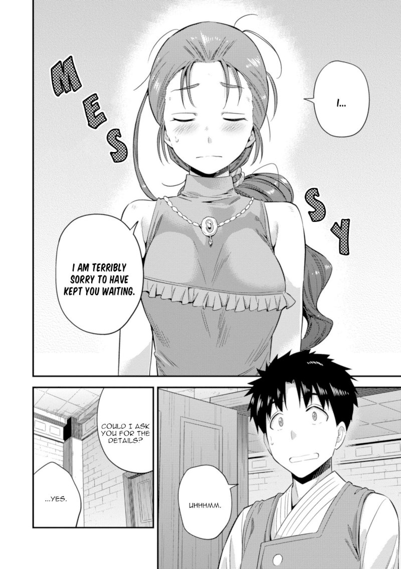 Risou no Himo Seikatsu Chapter 22: Sense Of Kinship Page 15