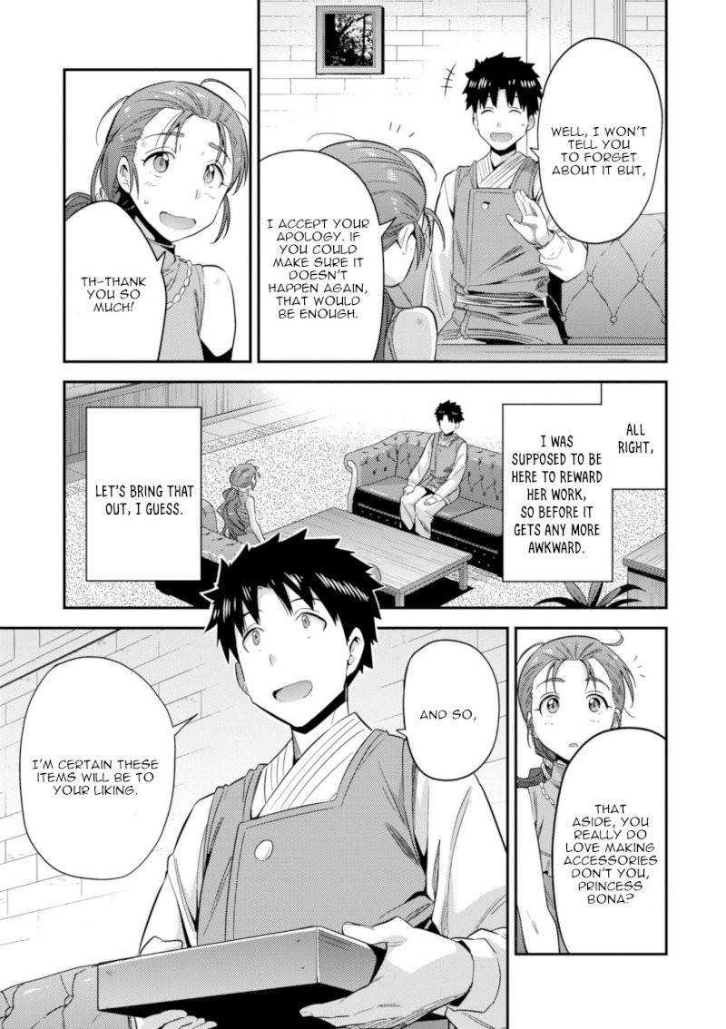 Risou no Himo Seikatsu Chapter 22: Sense Of Kinship Page 18