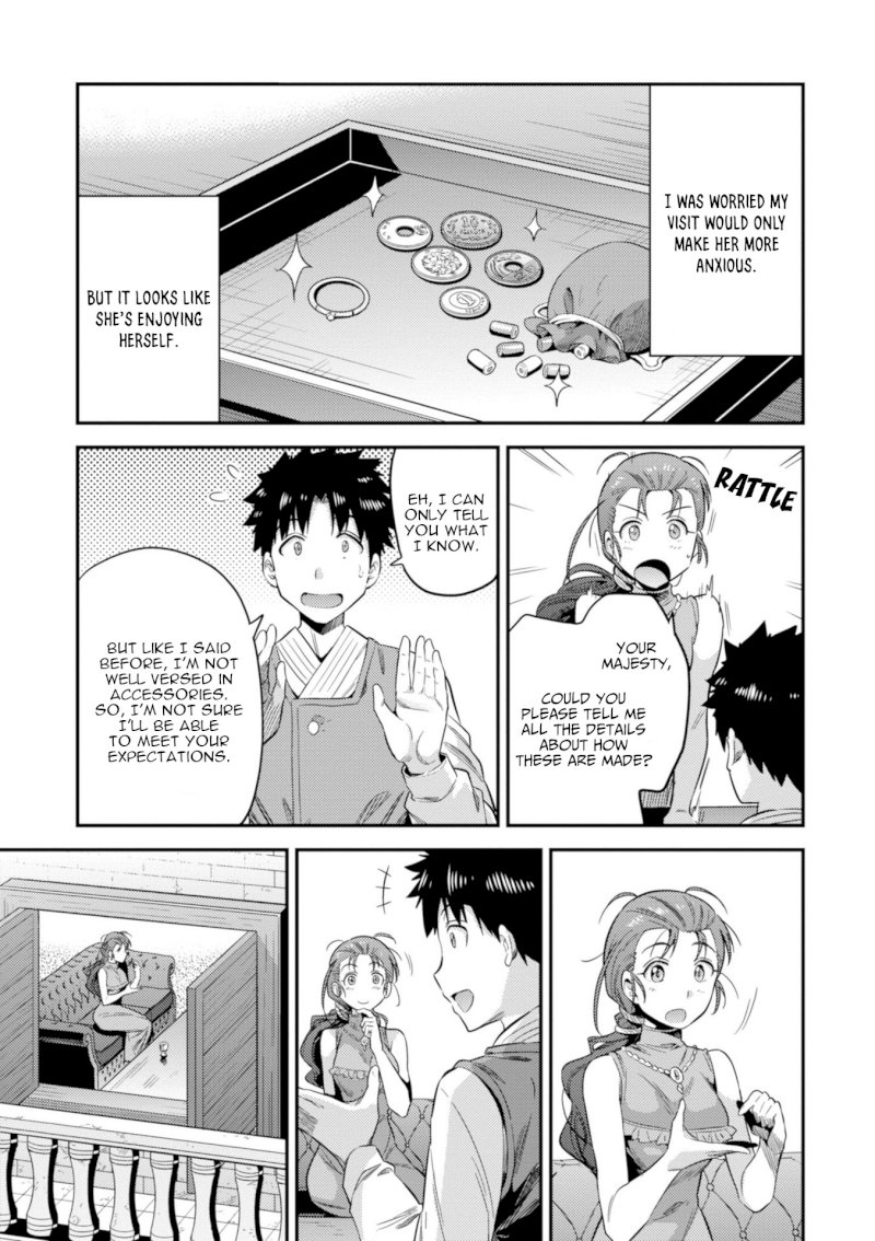 Risou no Himo Seikatsu Chapter 22: Sense Of Kinship Page 20