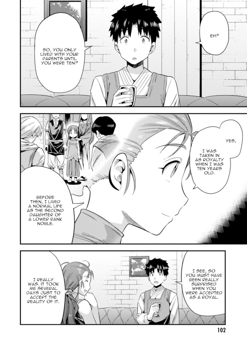Risou no Himo Seikatsu Chapter 22: Sense Of Kinship Page 21
