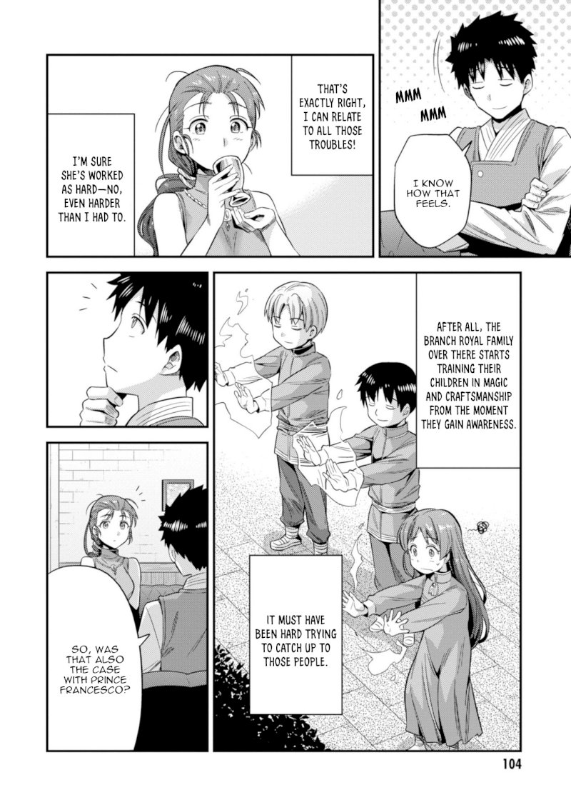Risou no Himo Seikatsu Chapter 22: Sense Of Kinship Page 23
