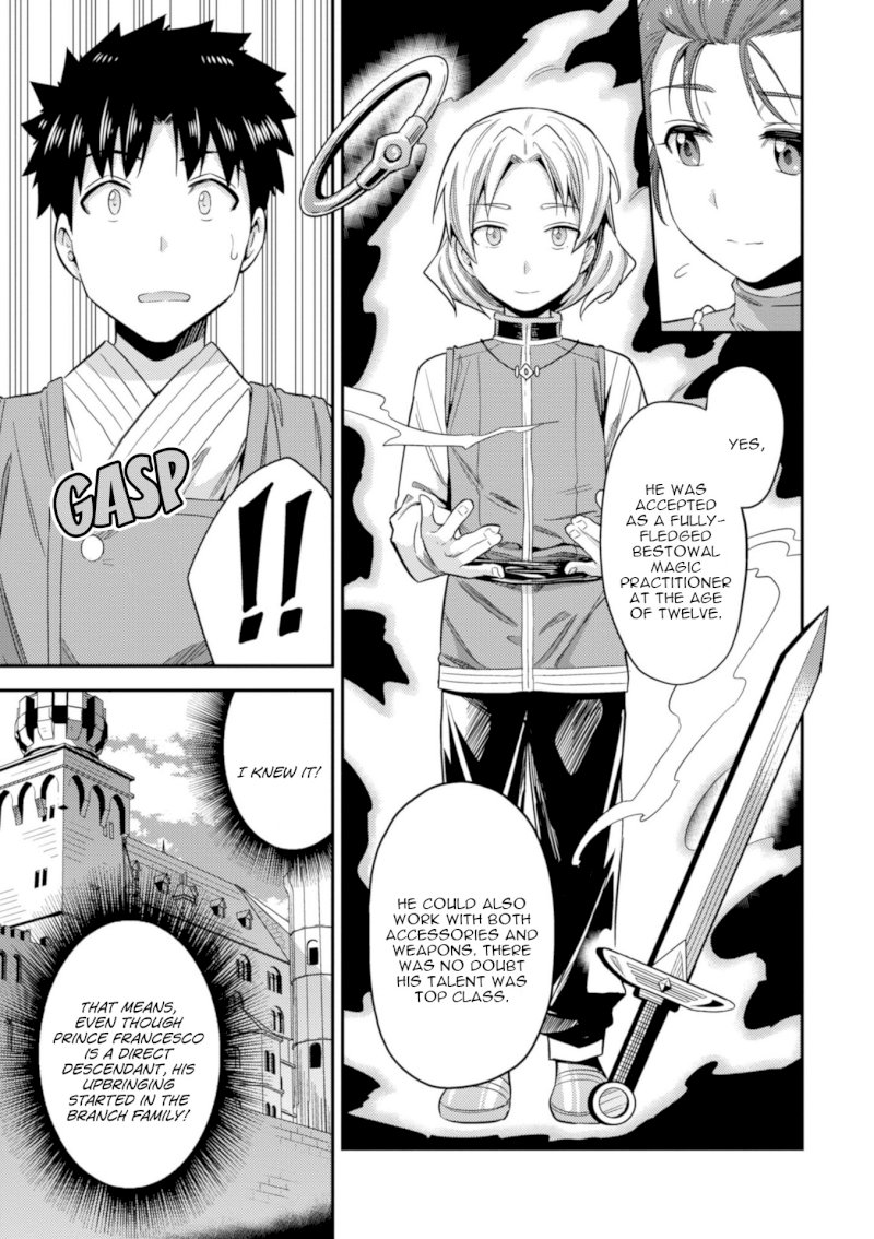 Risou no Himo Seikatsu Chapter 22: Sense Of Kinship Page 24