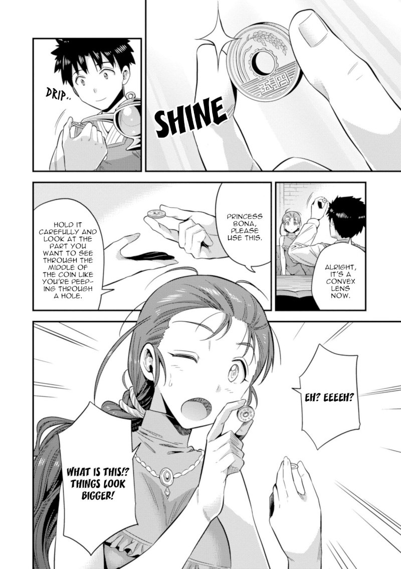 Risou no Himo Seikatsu Chapter 22: Sense Of Kinship Page 27