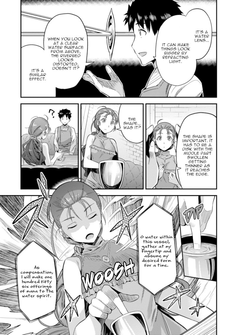 Risou no Himo Seikatsu Chapter 22: Sense Of Kinship Page 28