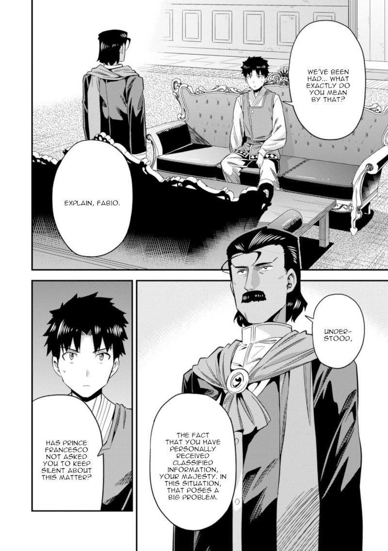 Risou no Himo Seikatsu Chapter 22: Sense Of Kinship Page 3