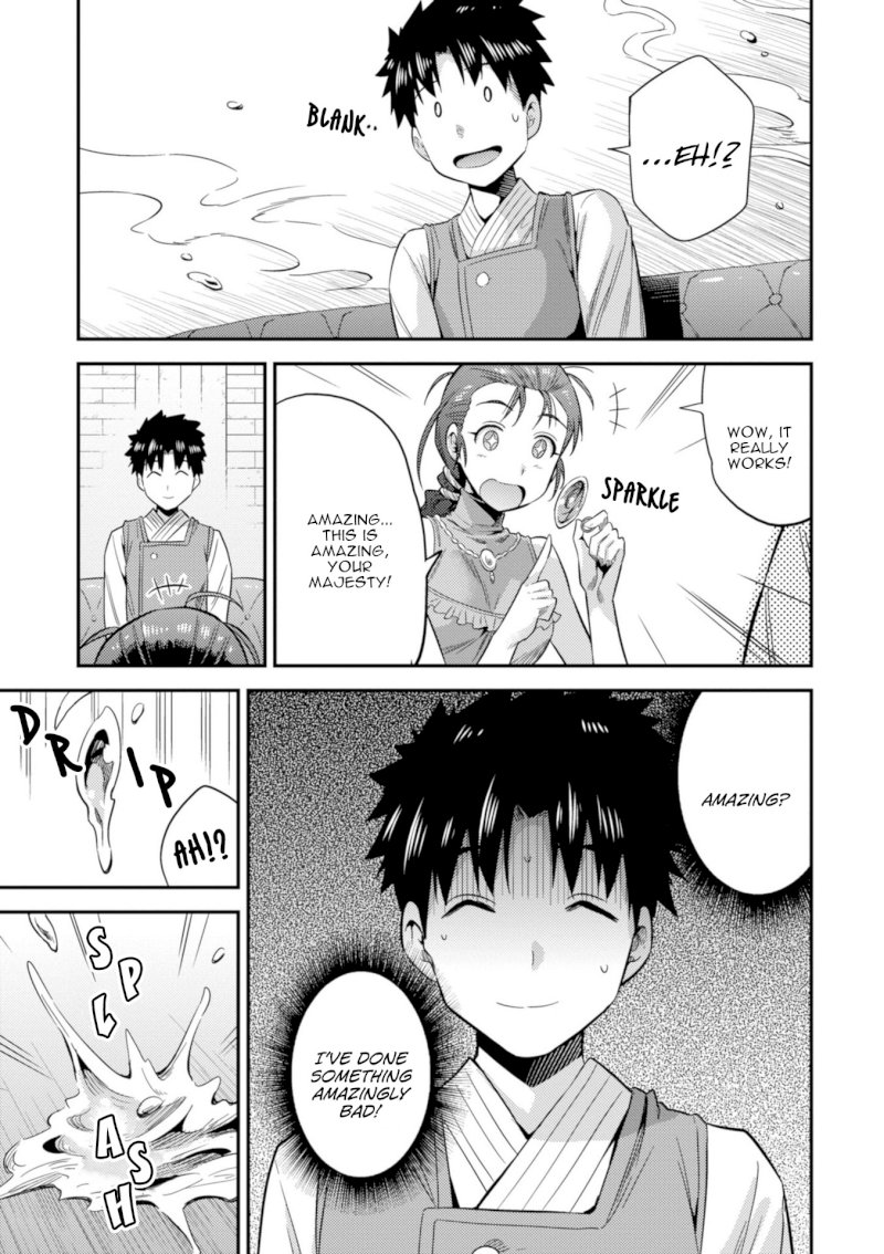 Risou no Himo Seikatsu Chapter 22: Sense Of Kinship Page 30