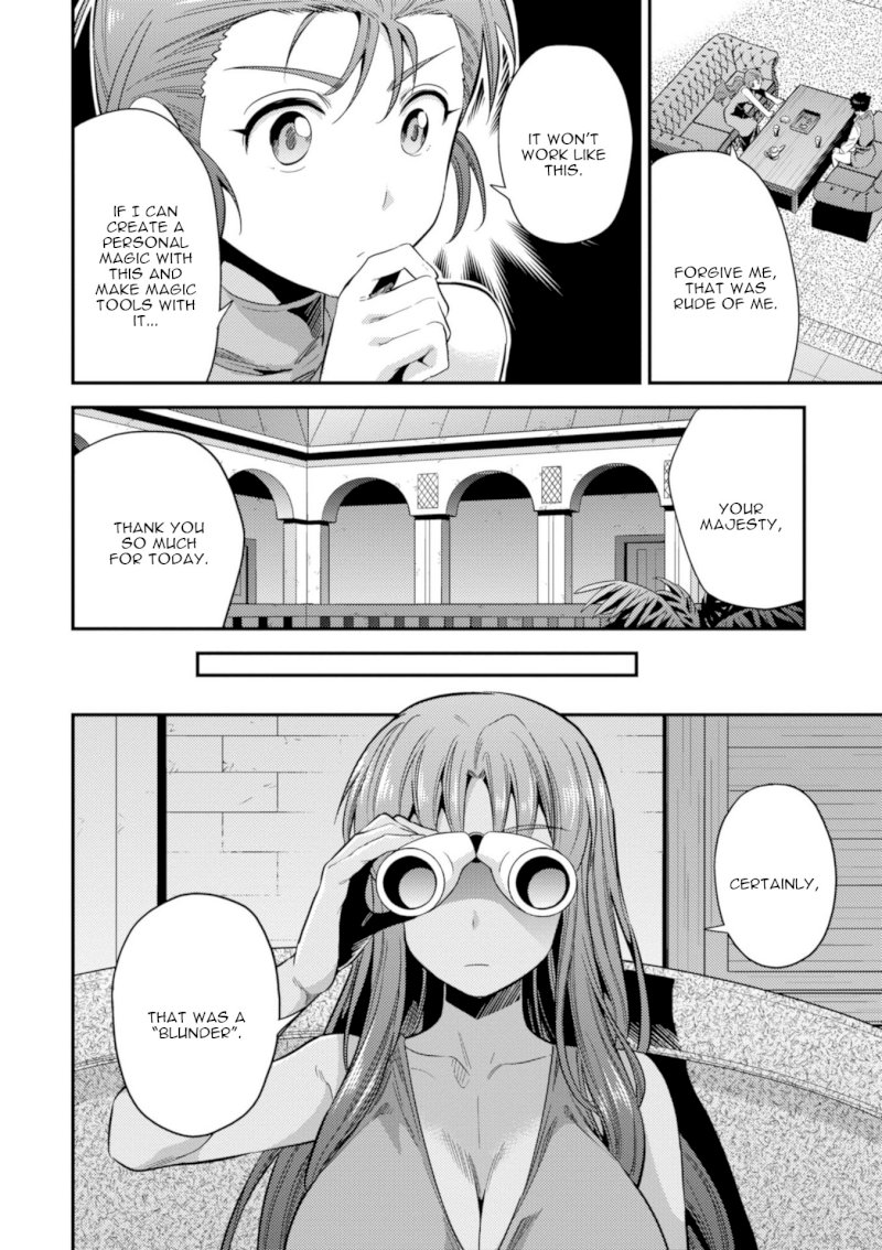 Risou no Himo Seikatsu Chapter 22: Sense Of Kinship Page 31