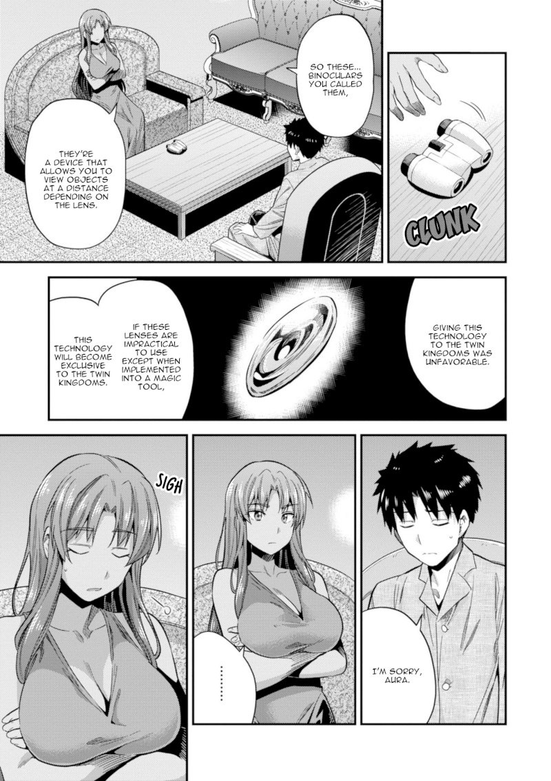 Risou no Himo Seikatsu Chapter 22: Sense Of Kinship Page 32