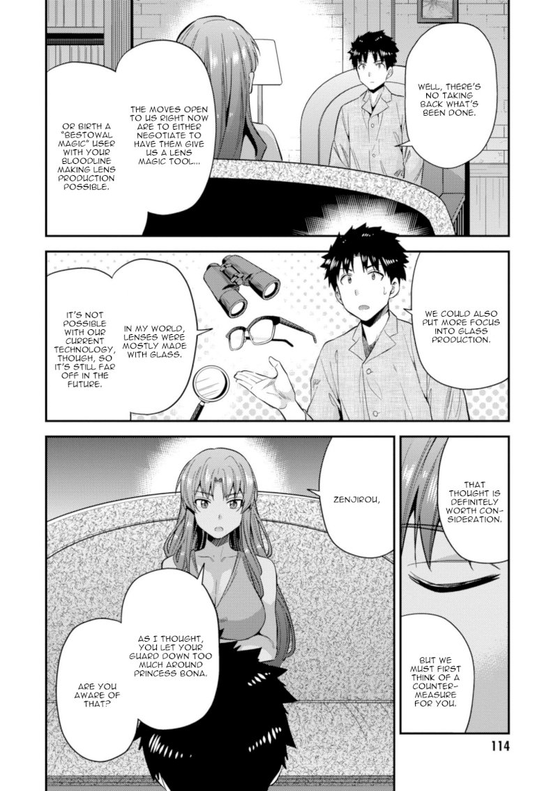 Risou no Himo Seikatsu Chapter 22: Sense Of Kinship Page 33