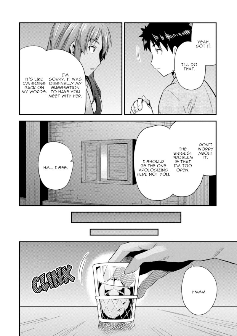 Risou no Himo Seikatsu Chapter 22: Sense Of Kinship Page 35