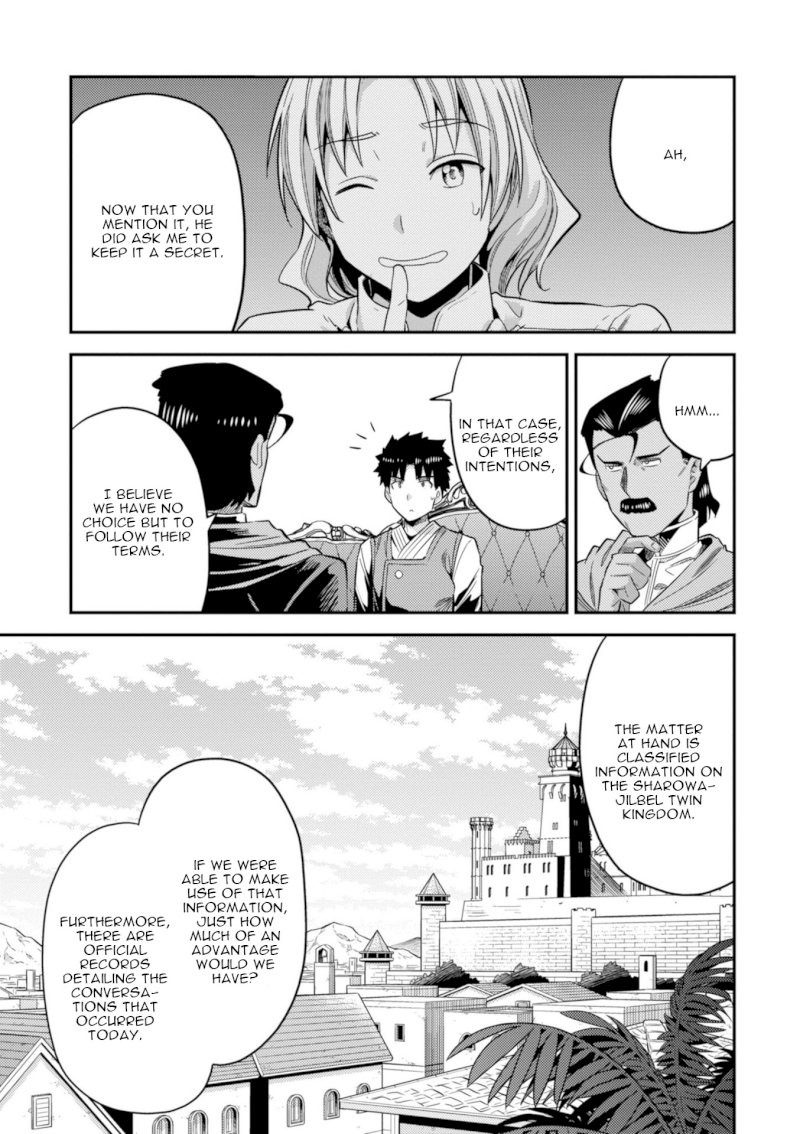 Risou no Himo Seikatsu Chapter 22: Sense Of Kinship Page 4