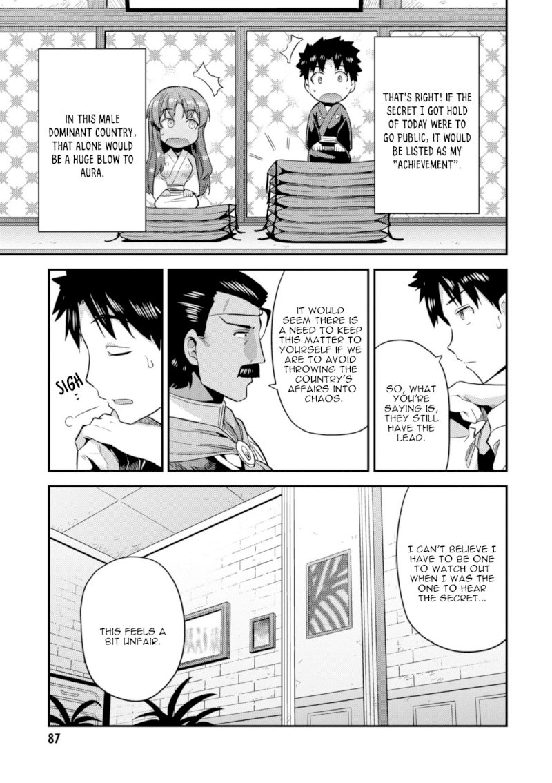 Risou no Himo Seikatsu Chapter 22: Sense Of Kinship Page 6