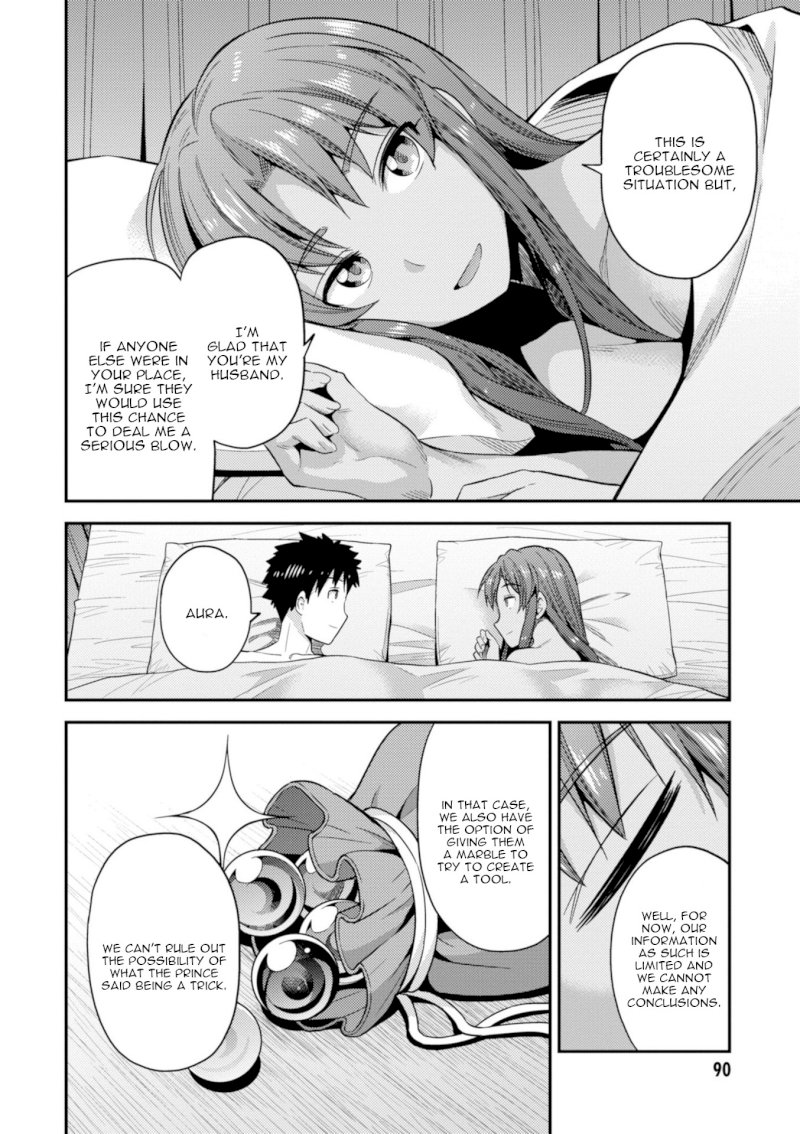Risou no Himo Seikatsu Chapter 22: Sense Of Kinship Page 9