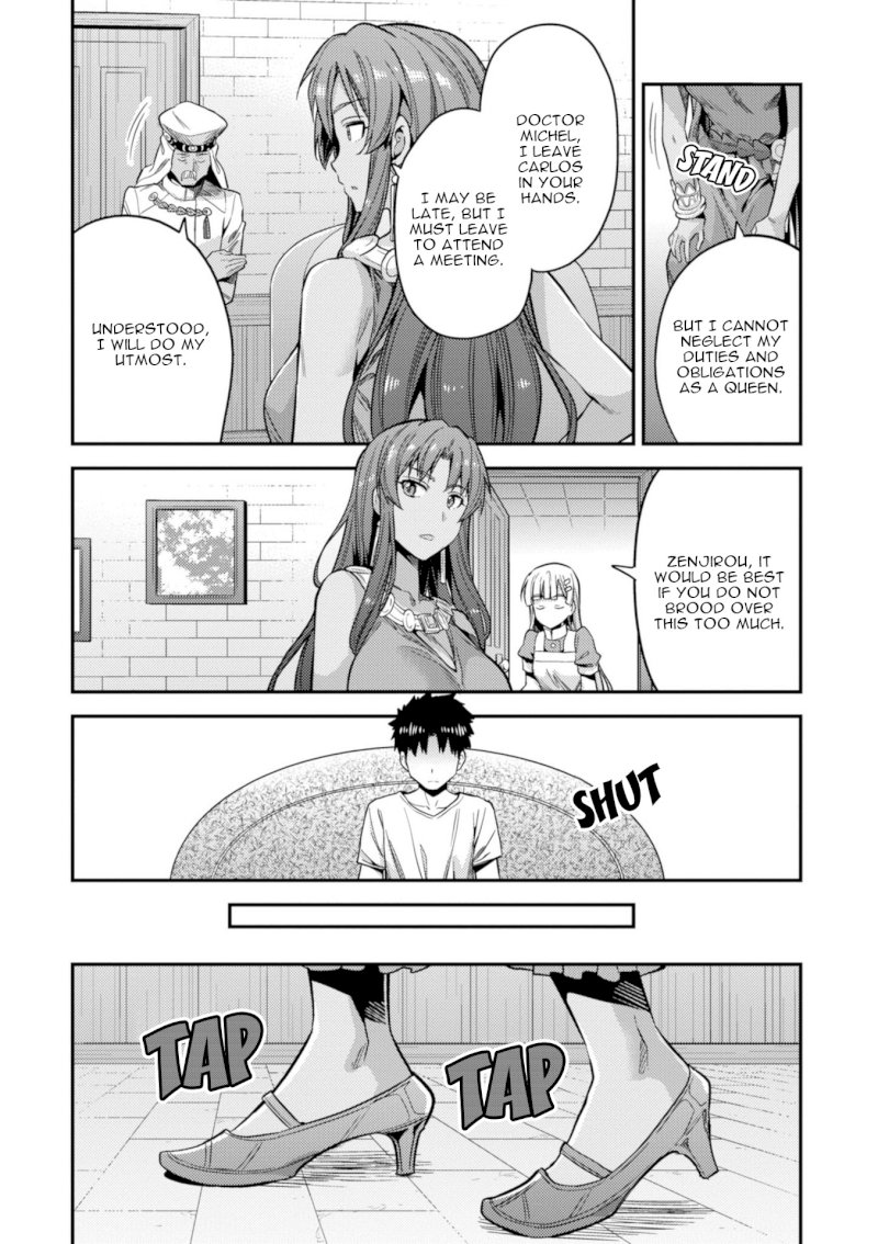Risou no Himo Seikatsu Chapter 23: The Prince’s Sick Visit Page 11