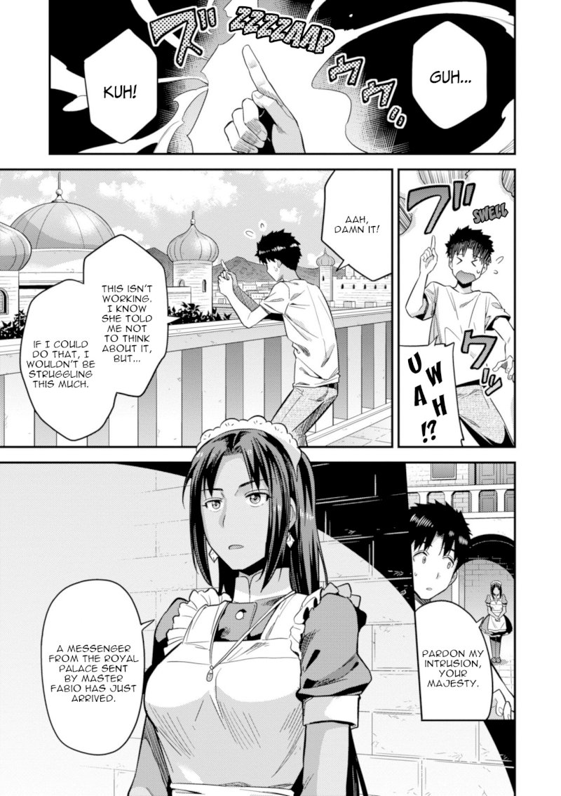 Risou no Himo Seikatsu Chapter 23: The Prince’s Sick Visit Page 14