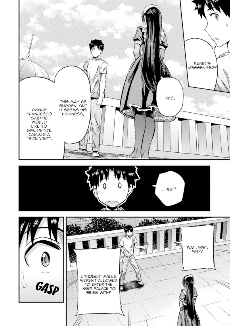 Risou no Himo Seikatsu Chapter 23: The Prince’s Sick Visit Page 15