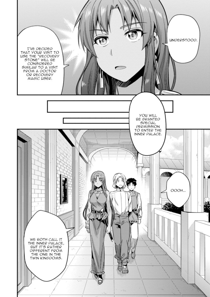 Risou no Himo Seikatsu Chapter 23: The Prince’s Sick Visit Page 23