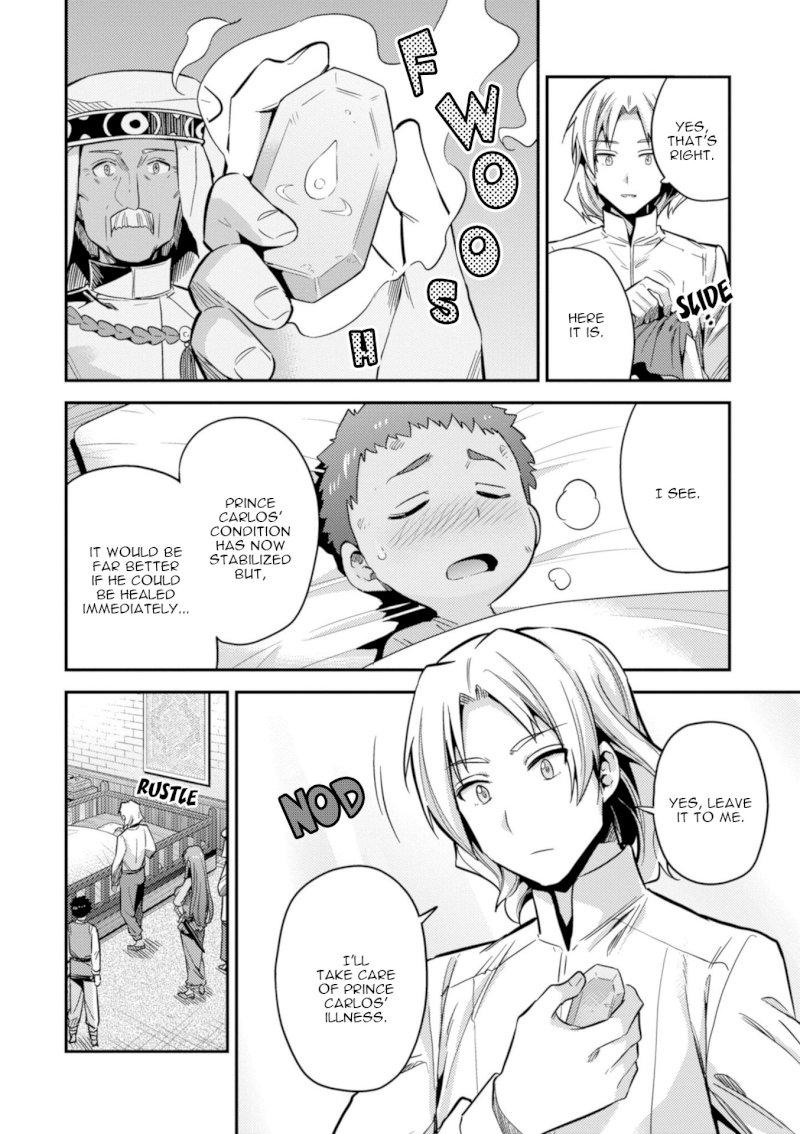 Risou no Himo Seikatsu Chapter 23: The Prince’s Sick Visit Page 27
