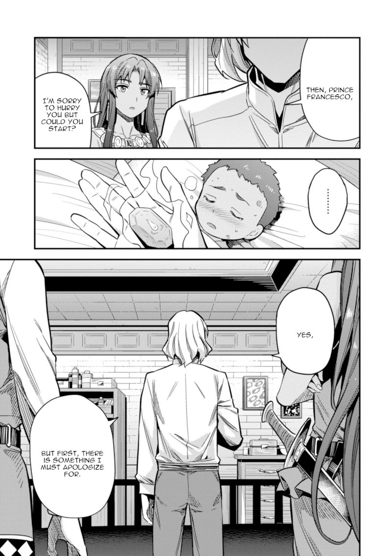 Risou no Himo Seikatsu Chapter 23: The Prince’s Sick Visit Page 28