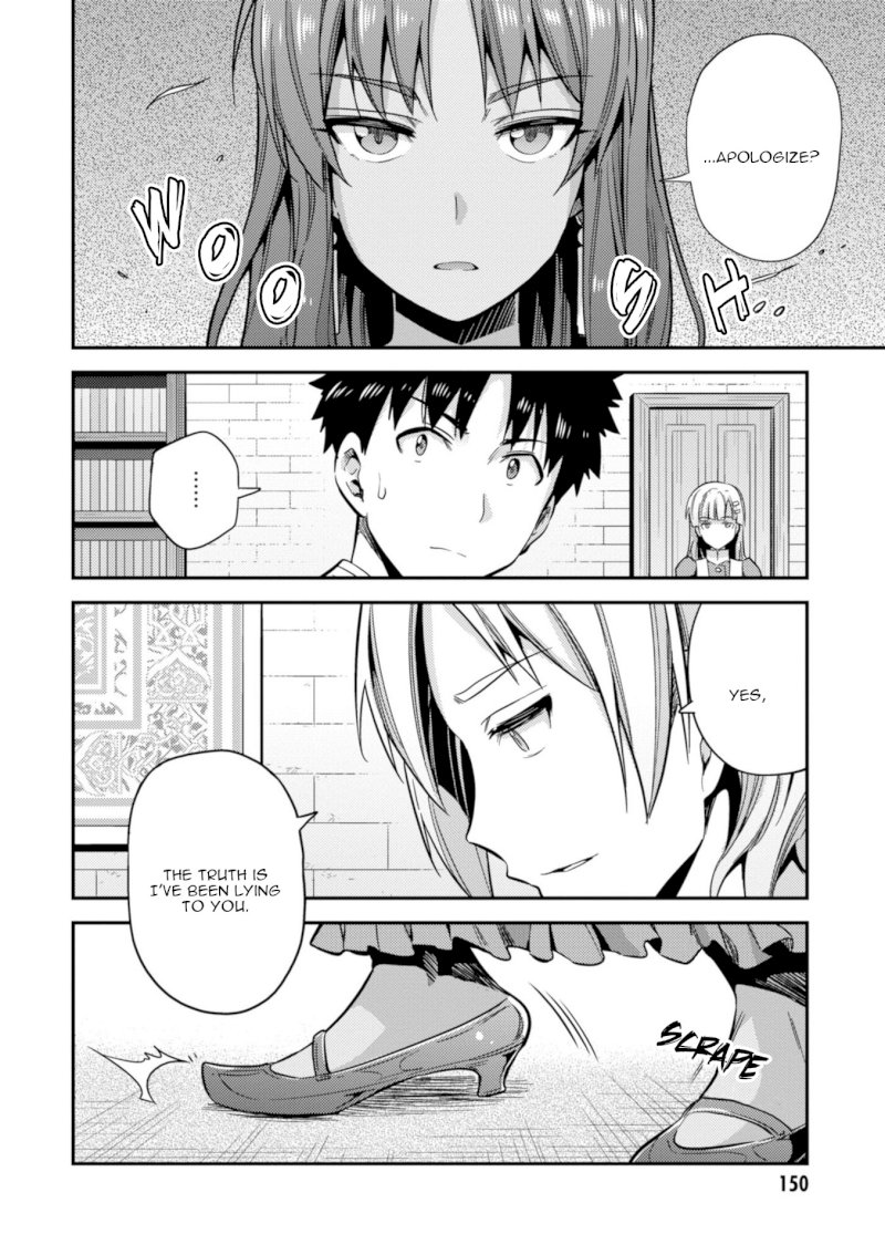 Risou no Himo Seikatsu Chapter 23: The Prince’s Sick Visit Page 29