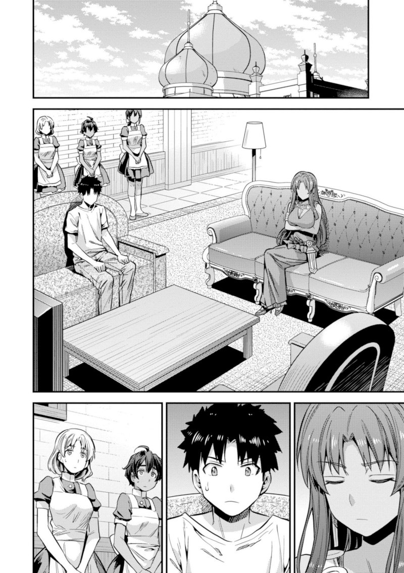 Risou no Himo Seikatsu Chapter 23: The Prince’s Sick Visit Page 3