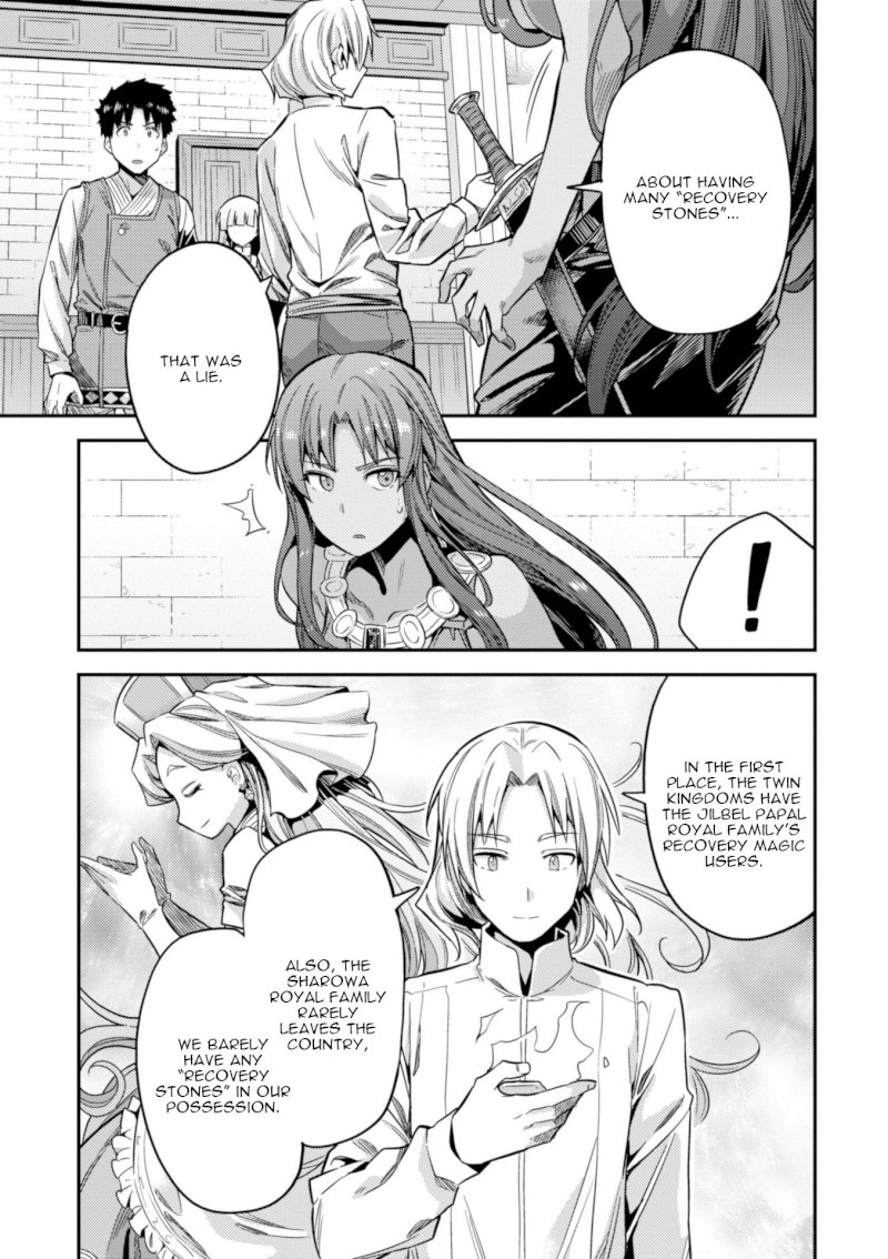 Risou no Himo Seikatsu Chapter 23: The Prince’s Sick Visit Page 30