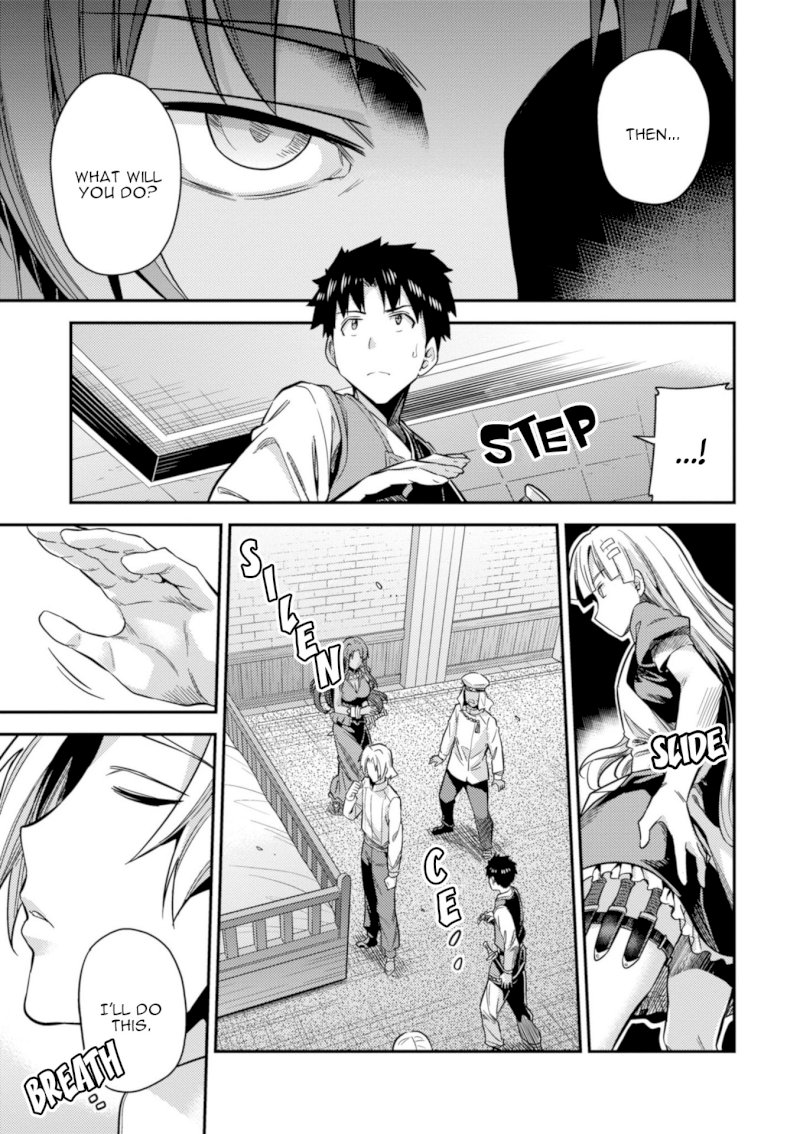 Risou no Himo Seikatsu Chapter 23: The Prince’s Sick Visit Page 32