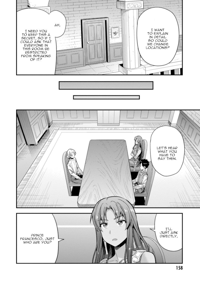 Risou no Himo Seikatsu Chapter 23: The Prince’s Sick Visit Page 36