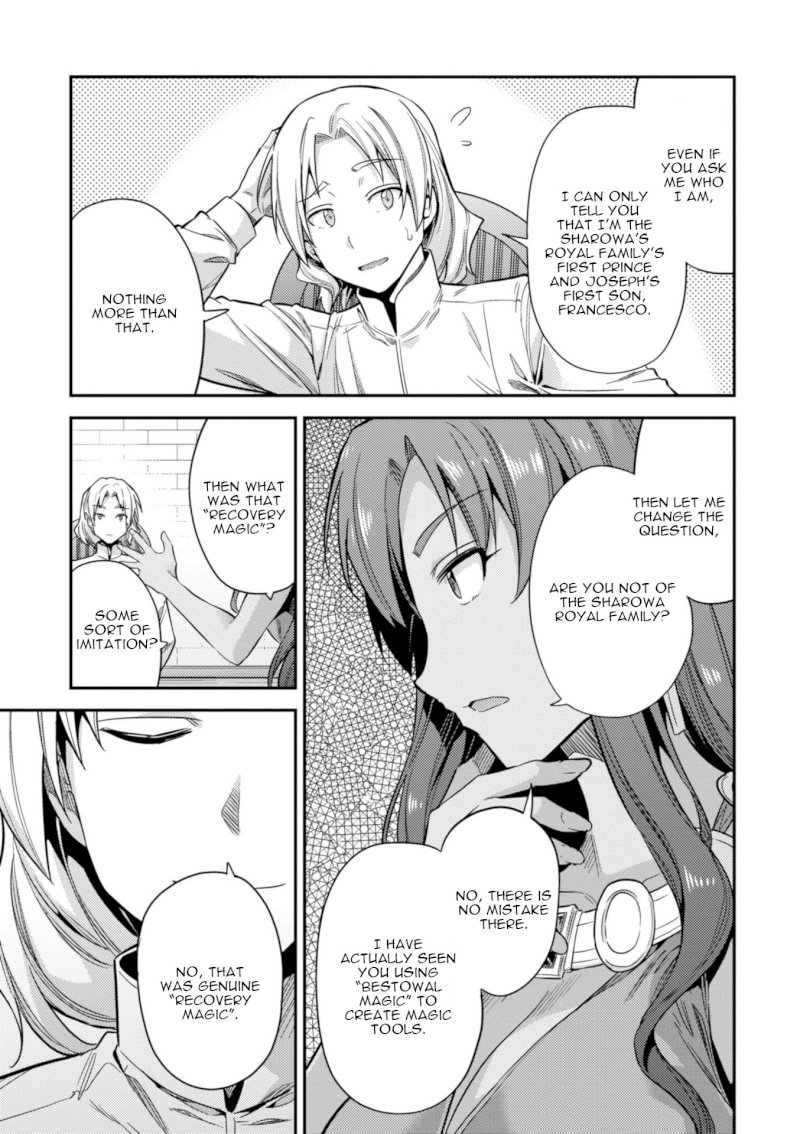 Risou no Himo Seikatsu Chapter 23: The Prince’s Sick Visit Page 37