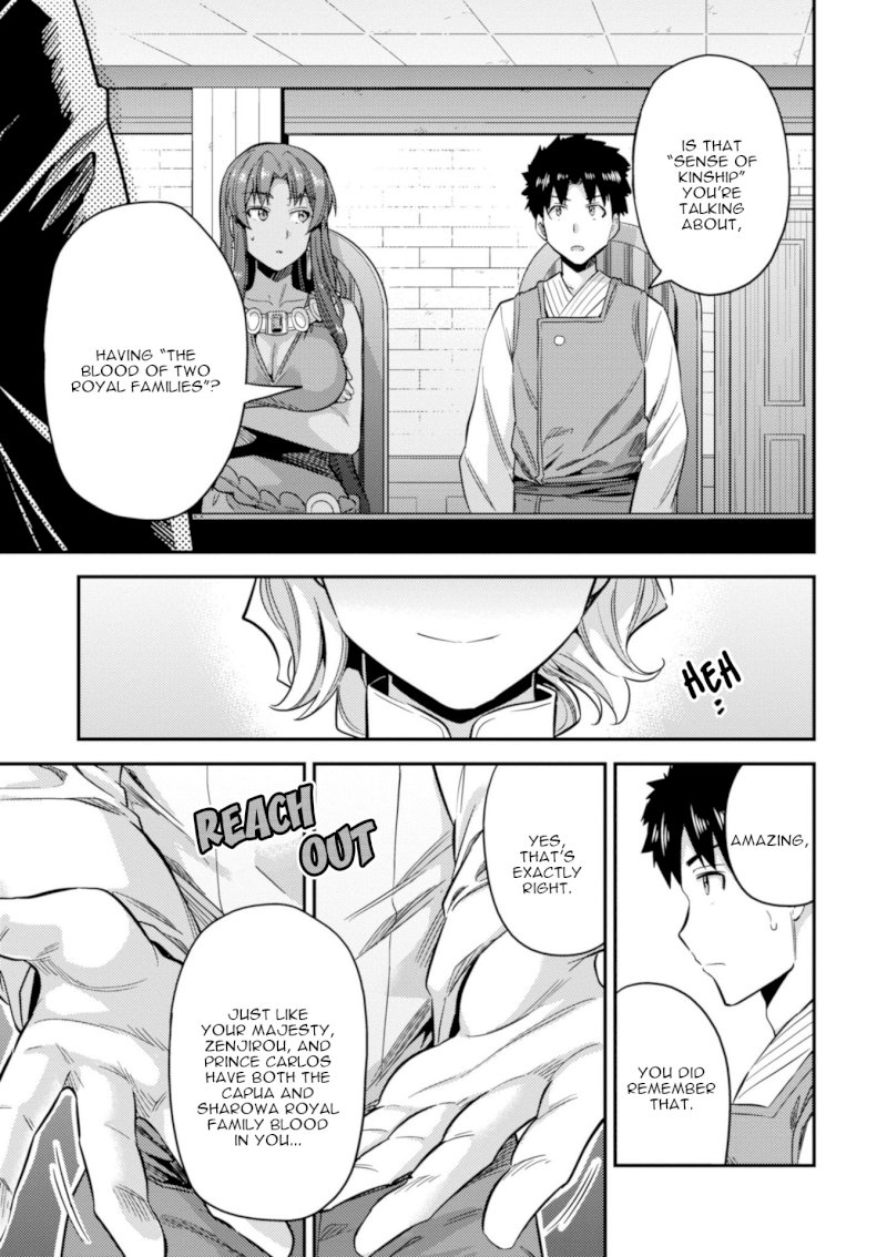 Risou no Himo Seikatsu Chapter 23: The Prince’s Sick Visit Page 39