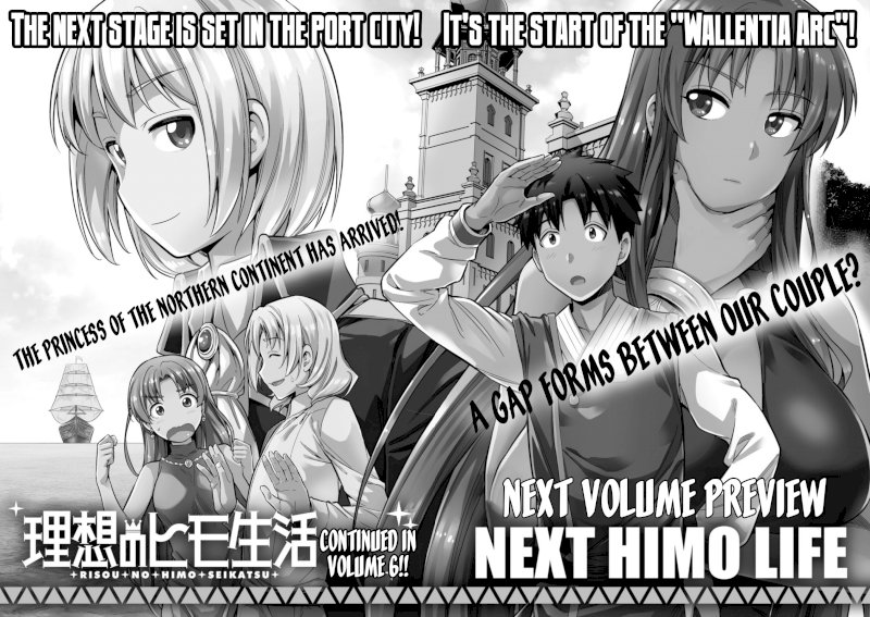 Risou no Himo Seikatsu Chapter 23: The Prince’s Sick Visit Page 46