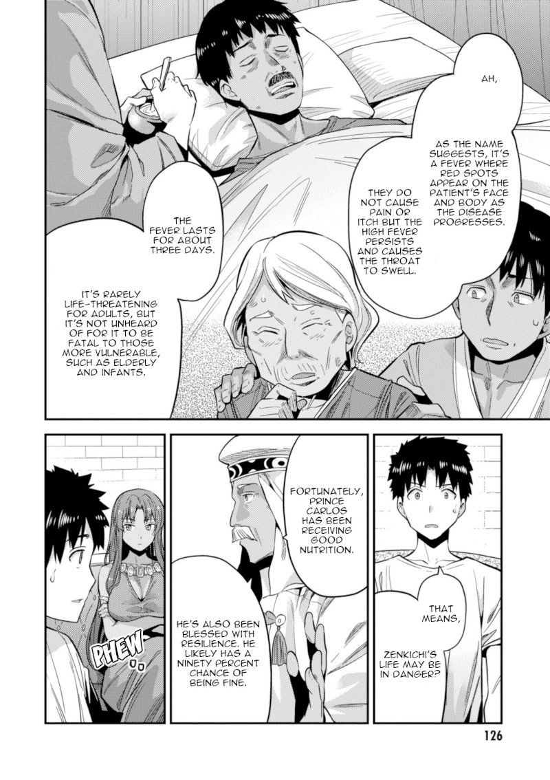 Risou no Himo Seikatsu Chapter 23: The Prince’s Sick Visit Page 5