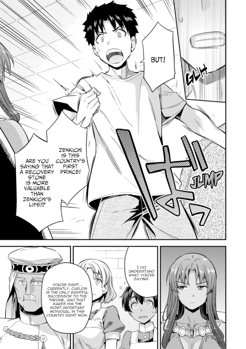 Risou no Himo Seikatsu Chapter 23: The Prince’s Sick Visit Page 8