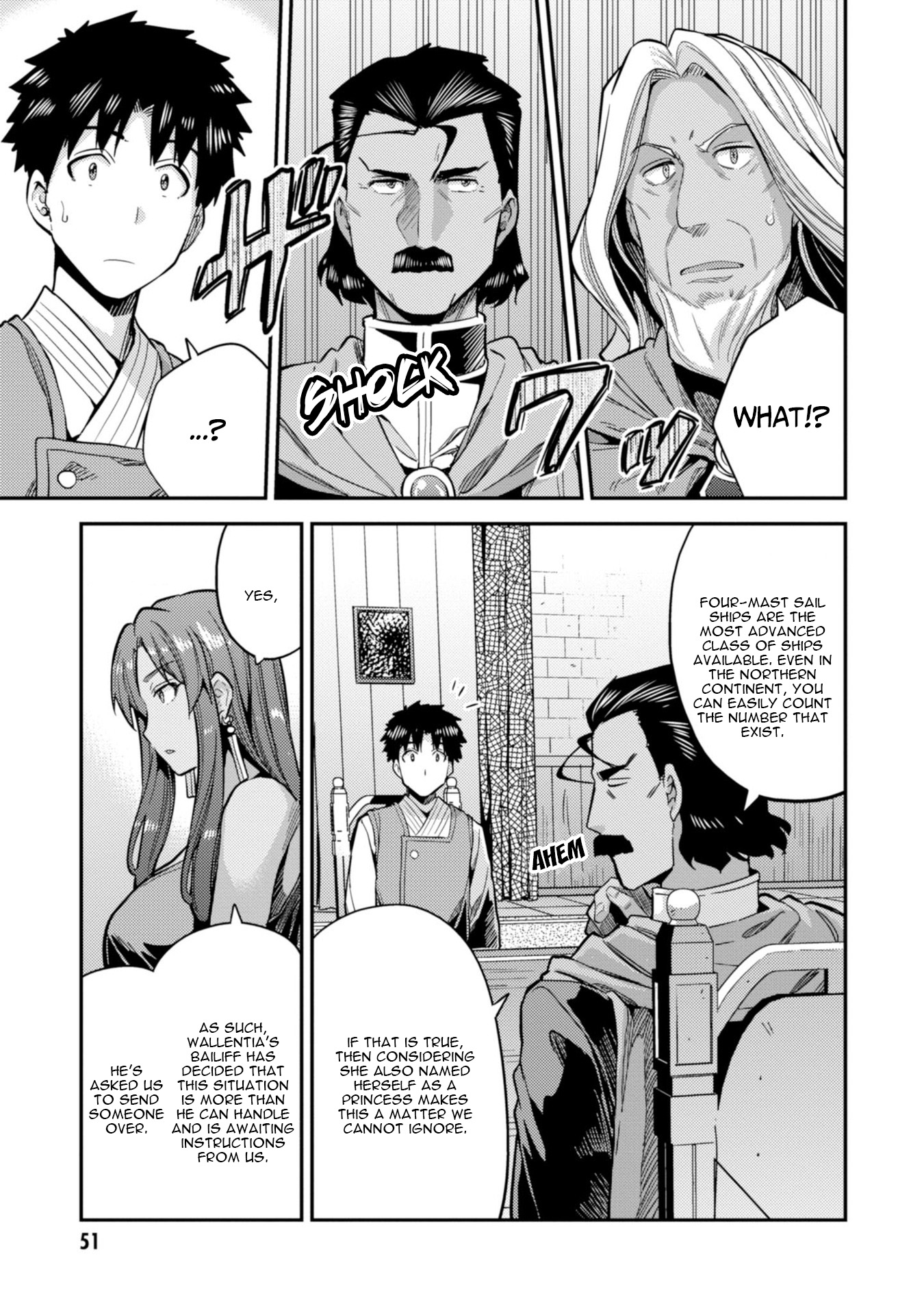 Risou no Himo Seikatsu Chapter 25 Page 12