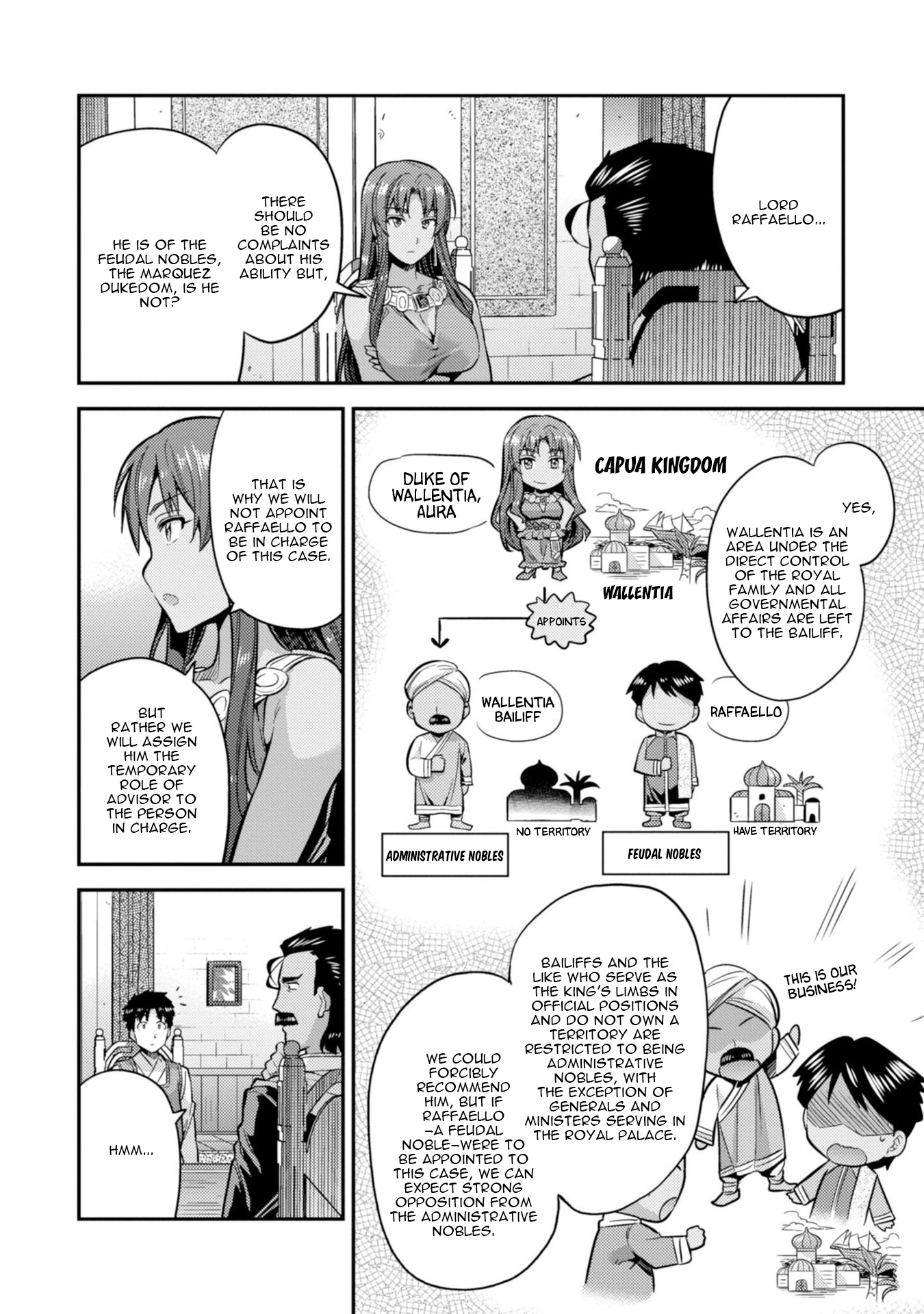 Risou no Himo Seikatsu Chapter 25 Page 17