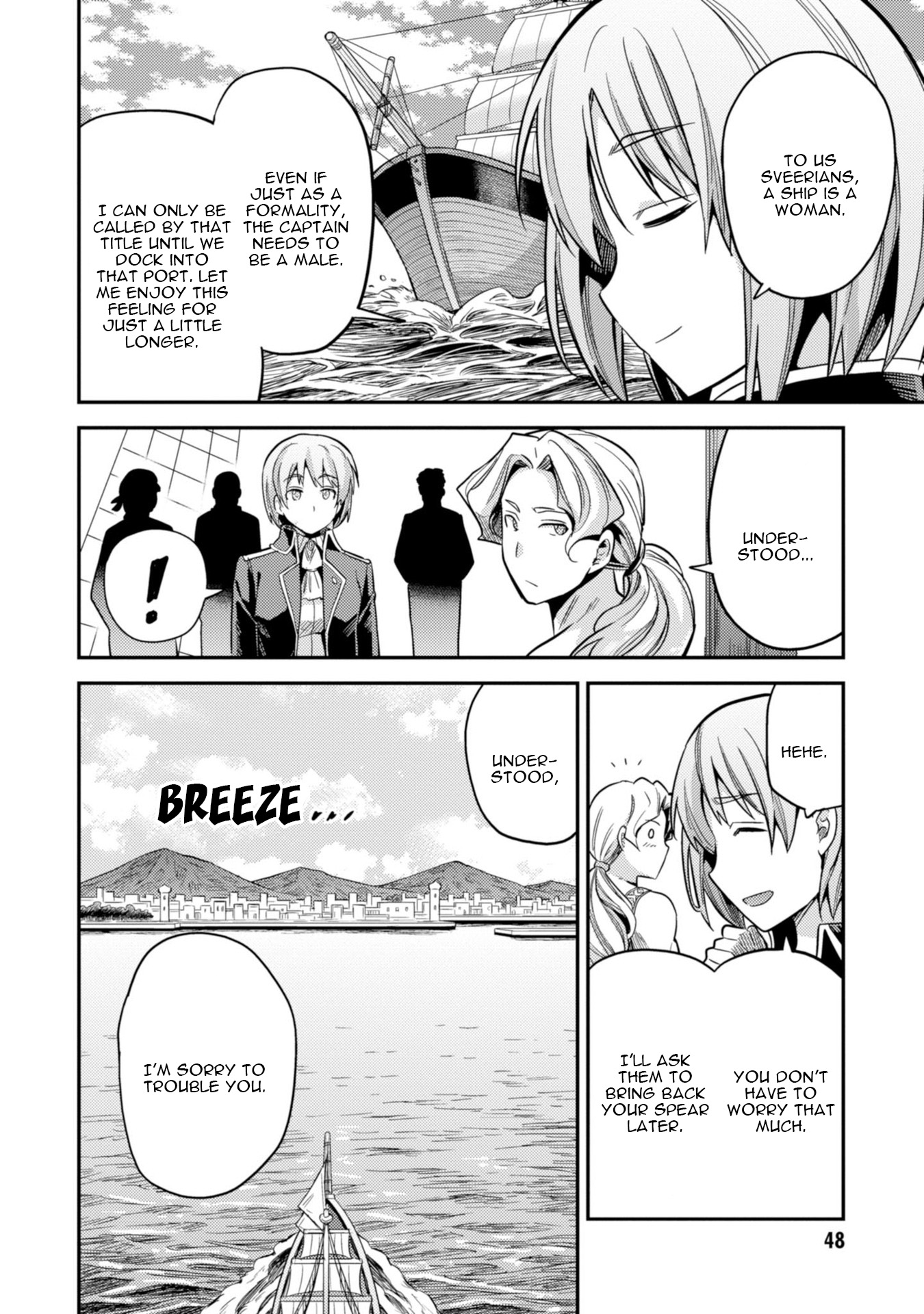 Risou no Himo Seikatsu Chapter 25 Page 9