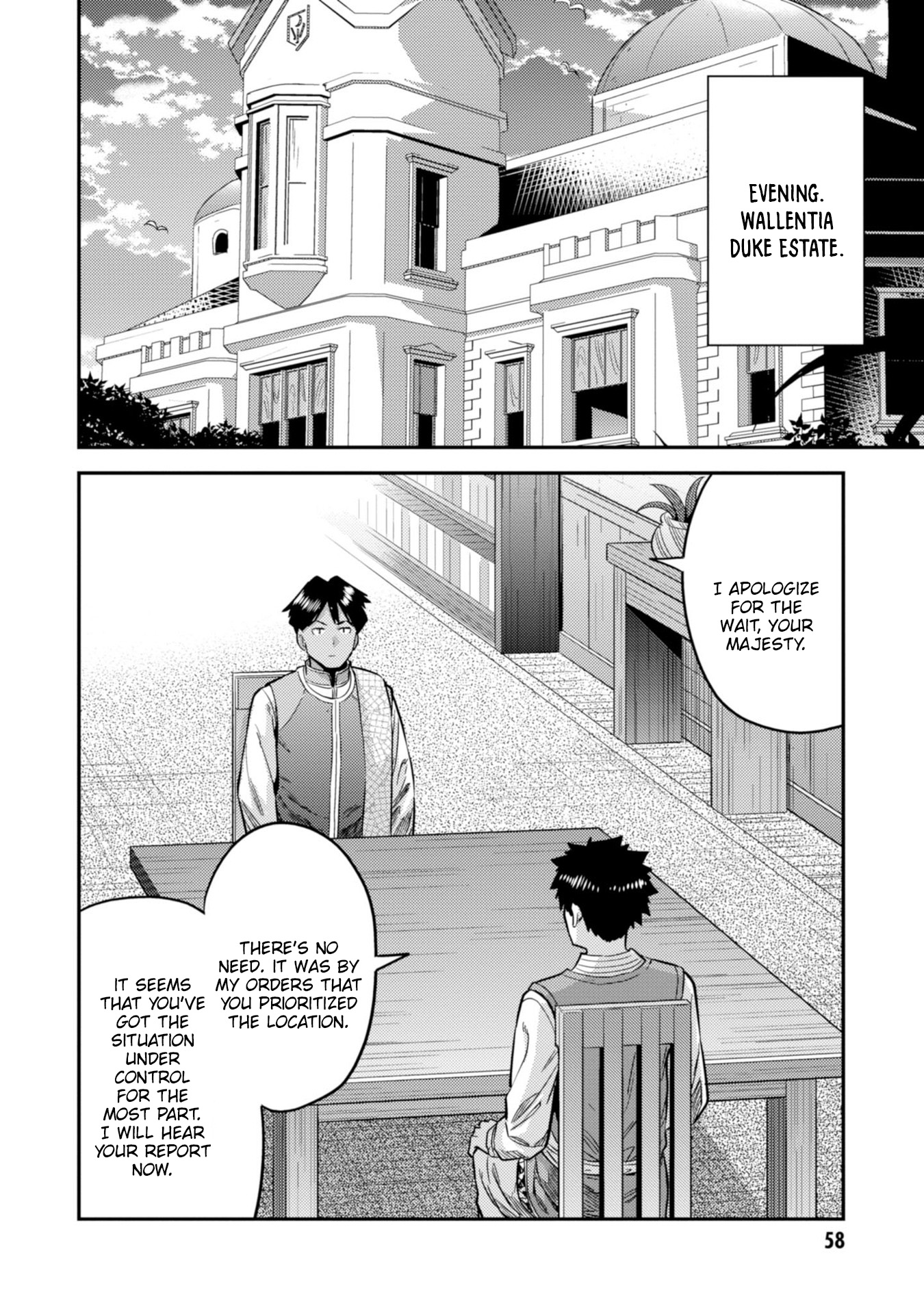 Risou no Himo Seikatsu Chapter 29 Page 25