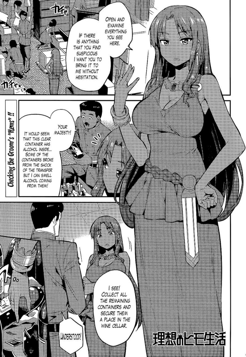 Risou no Himo Seikatsu Chapter 3 : Is There Something Wrong With Me Bringing A Negligee Page 1