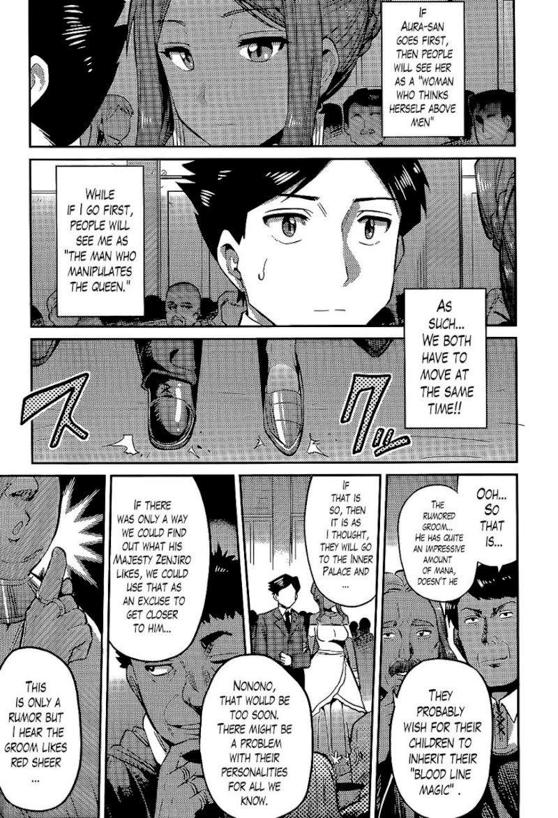 Risou no Himo Seikatsu Chapter 3 : Is There Something Wrong With Me Bringing A Negligee Page 22