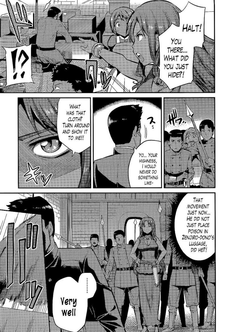 Risou no Himo Seikatsu Chapter 3 : Is There Something Wrong With Me Bringing A Negligee Page 3