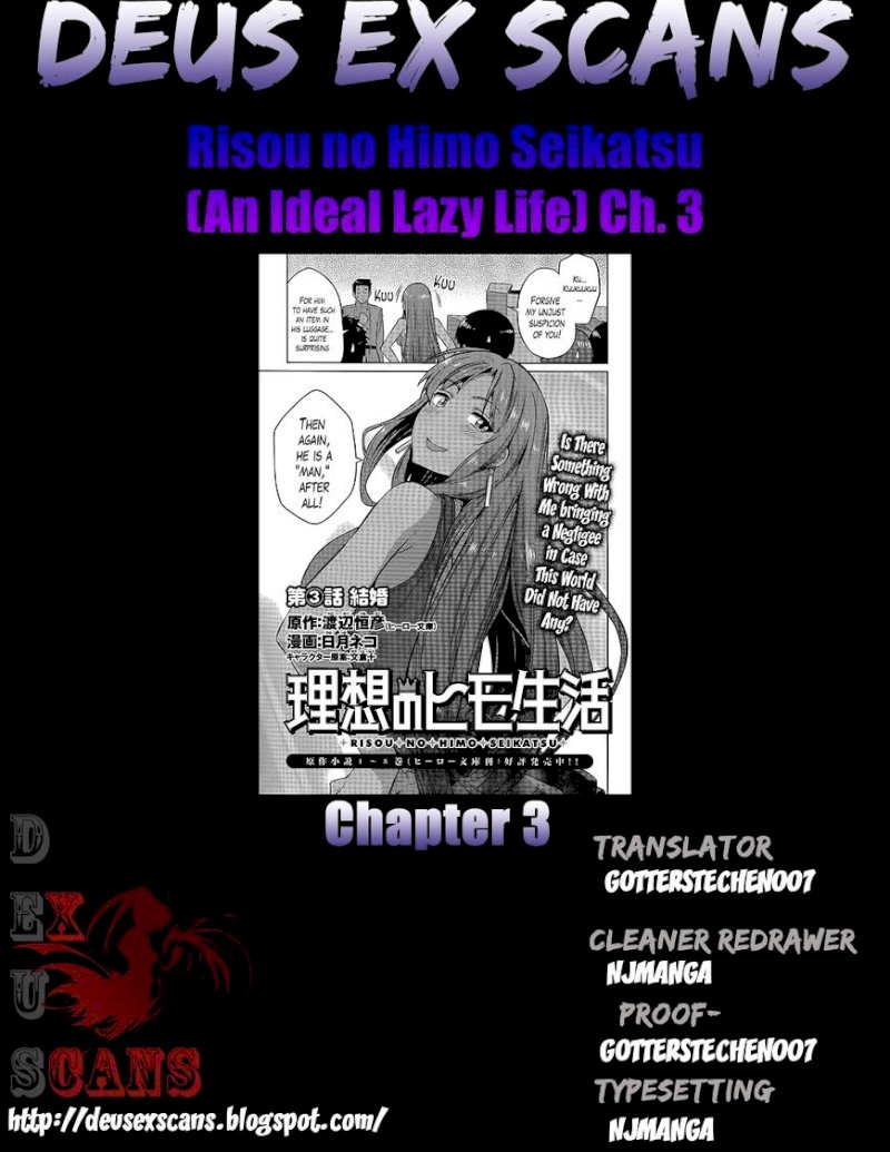 Risou no Himo Seikatsu Chapter 3 : Is There Something Wrong With Me Bringing A Negligee Page 31