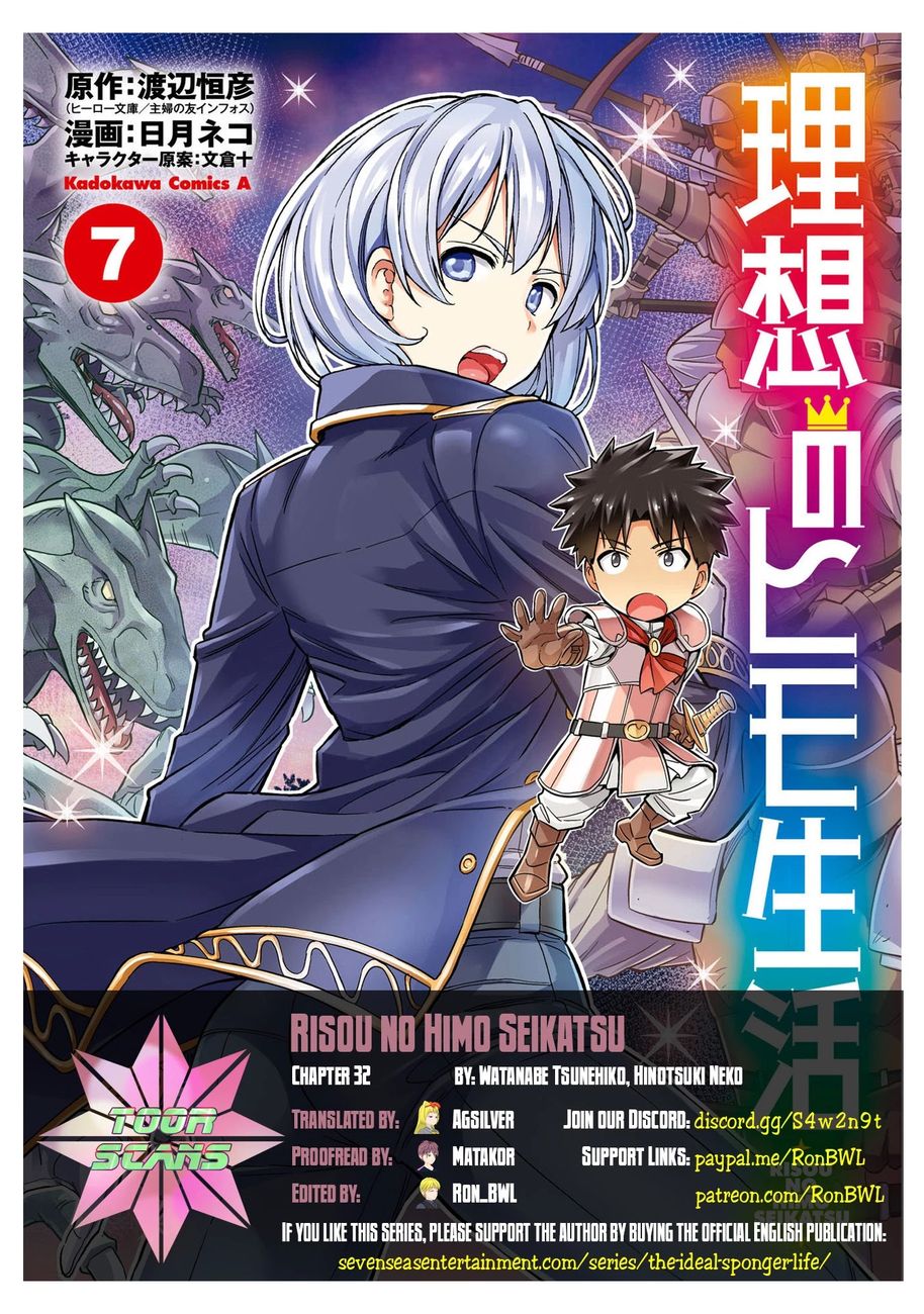 Risou no Himo Seikatsu Chapter 32 Page 1