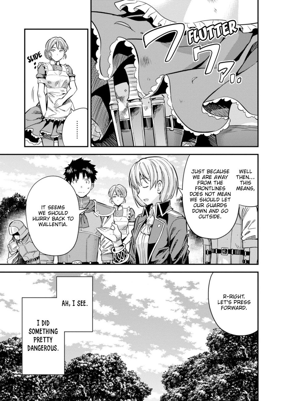 Risou no Himo Seikatsu Chapter 32 Page 8